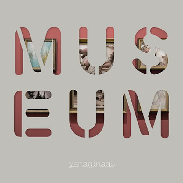 やなぎなぎ ベストアルバム -MUSEUM-
