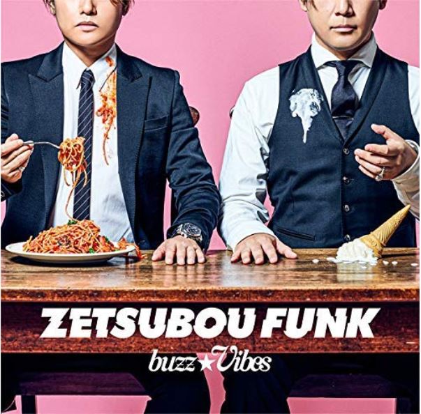 TVドラマ『カフカの東京絶望日記』オープニングテーマ「ZETSUBOU FUNK」