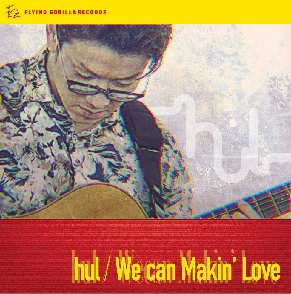 We Can Makin’ Love