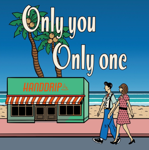Only You Only One