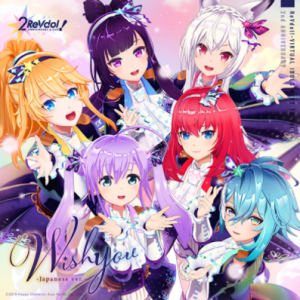 Wish You -Japanese ver.-