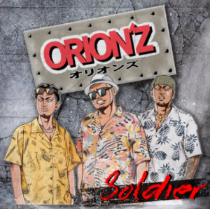 Soldier