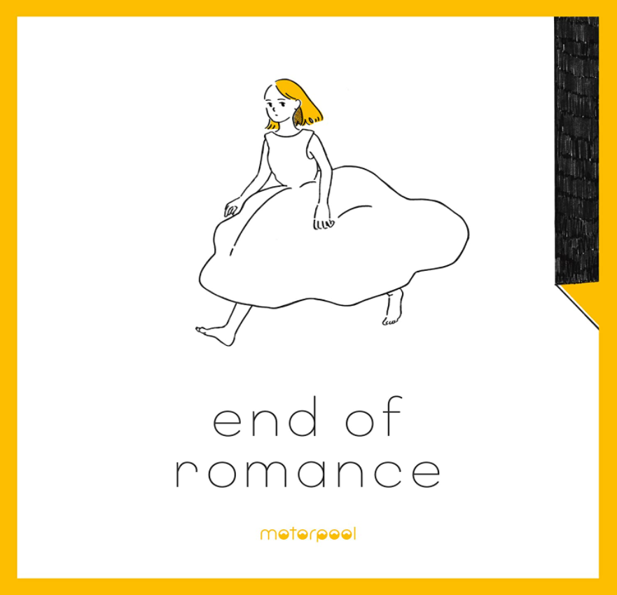 end of romance