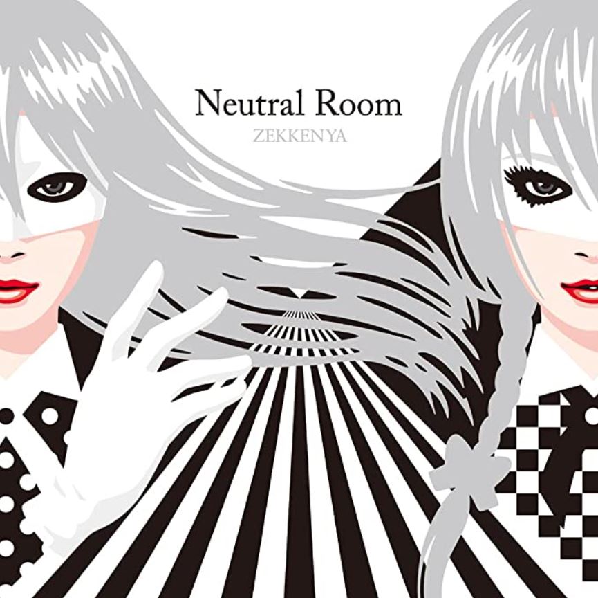 Neutral Room