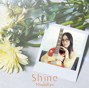 TVアニメ『サクガン』エンディングテーマ「Shine」