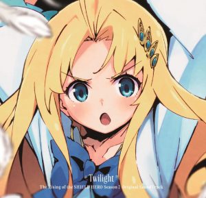 盾の勇者の成り上がり Season 2 オリジナル・サウンドトラック “Twilight “