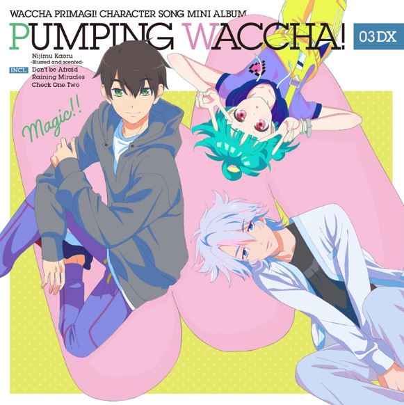 TVアニメ『ワッチャプリマジ！』キャラクターソングミニアルバム　PUMPING WACCHA! 03 DX