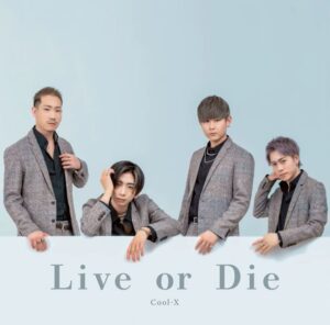 Live or Die