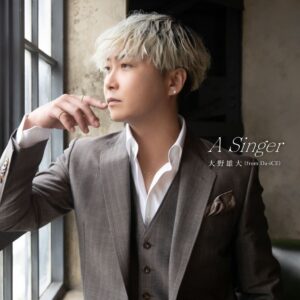 A Singer