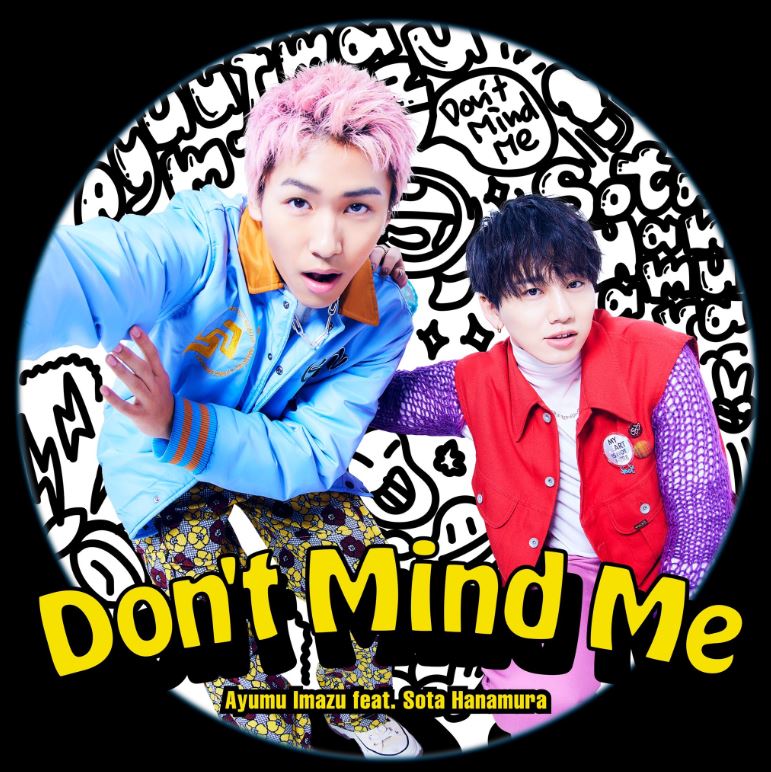 Don’t Mind Me (feat. 花村想太from Da-iCE)」