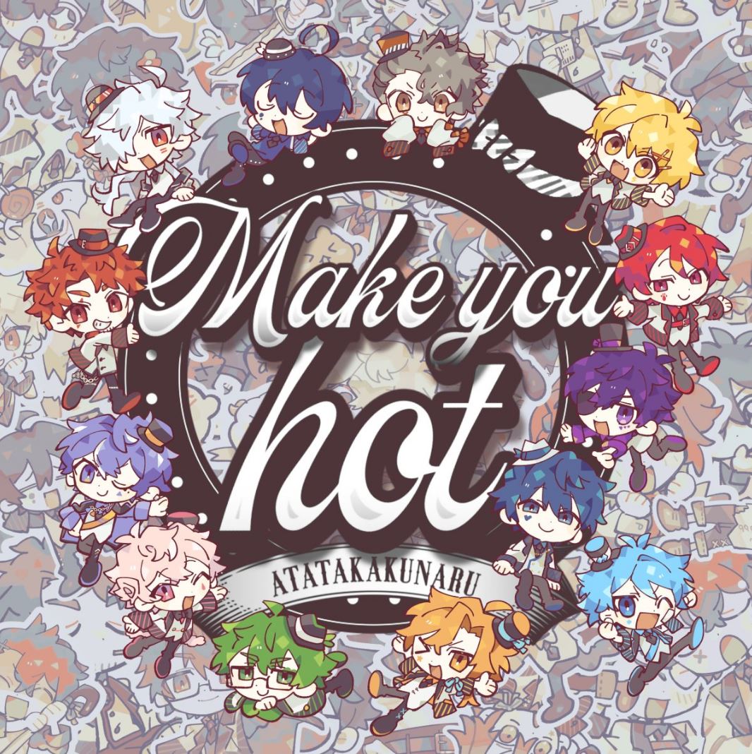 Make you hot!