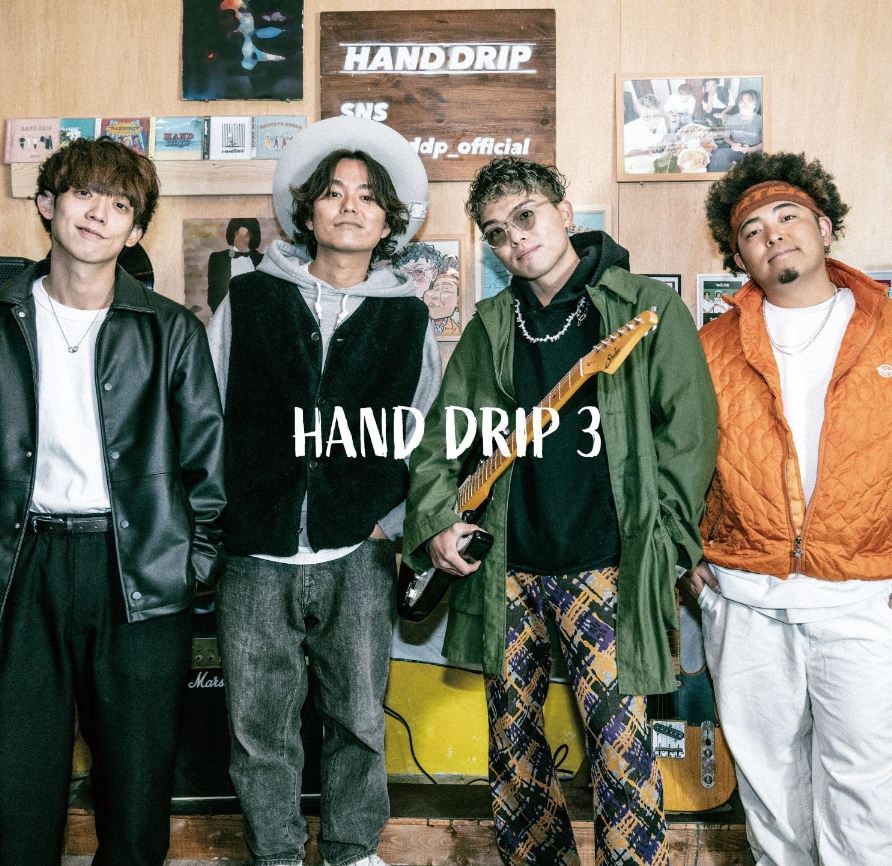 HAND DRIP 3